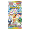 terastal festival ex booster pack 🇯🇵