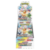 terastal festival ex booster box