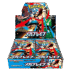 mega brave booster box 🇯🇵🔥