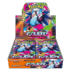 inferno x booster box