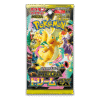 mega dream booster pack jp
