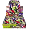 Nihil Zero Booster Box