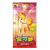 Gem Pack Vol. 4 Booster Pack met exclusieve Chinese Pokémon kaarten en premium holo artwork