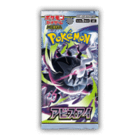 Abyss Eye Booster Pack uit de Japanse Pokémon TCG set met kans op Art Rare en Special Art Rare kaarten