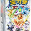 Pokémon CSV9.5C Terastal Gathering Booster Box Chinese Pokémon TCG