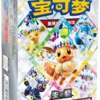 Pokémon CSV9.5C Terastal Gathering Booster Box Chinese Pokémon TCG