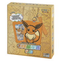 Pokémon Eevee Card Display Frame I Gift Box CN met speciale illustratie holo kaart, Pokémon displayhoes en Jumbo Booster Pack